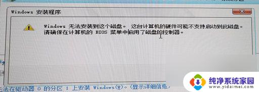 win10失去响应 win10开机后桌面无响应黑屏怎么办