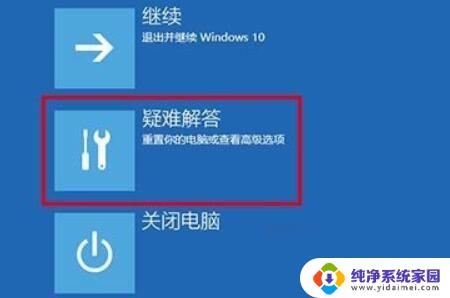 win10失去响应 win10开机后桌面无响应黑屏怎么办