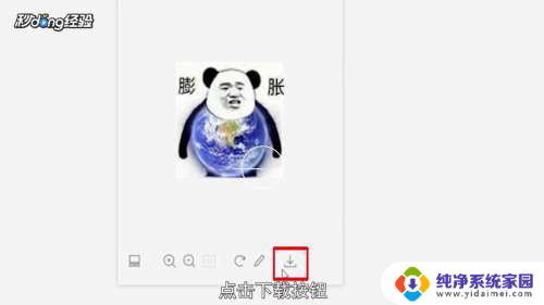 微信图片怎么在电脑上打印 电脑怎么打印微信里的图片