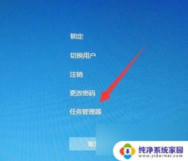 win10失去响应 win10开机后桌面无响应黑屏怎么办