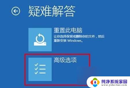 win10失去响应 win10开机后桌面无响应黑屏怎么办