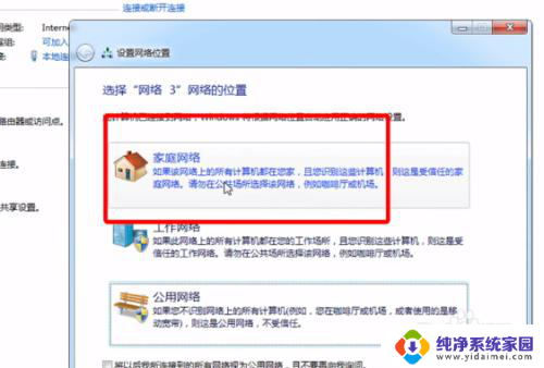 win7无法共享win10的打印机,提示:禁用当前帐户 Win10和Win7打印机共享教程