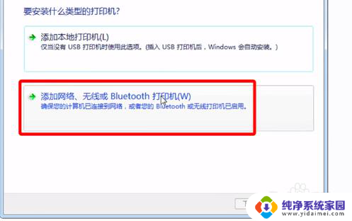 win7无法共享win10的打印机,提示:禁用当前帐户 Win10和Win7打印机共享教程