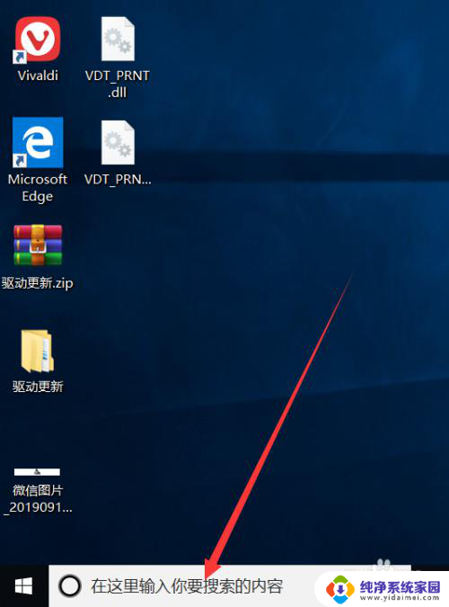 家庭版win10本地组策略怎么打开 win10家庭版组策略编辑器怎么打开