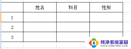 excel表格设置可选项 Excel电子表格设置下拉菜单