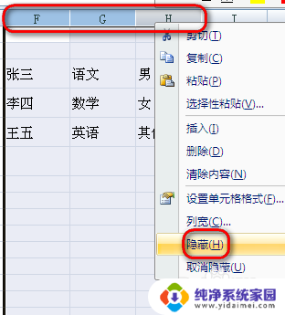 excel表格设置可选项 Excel电子表格设置下拉菜单