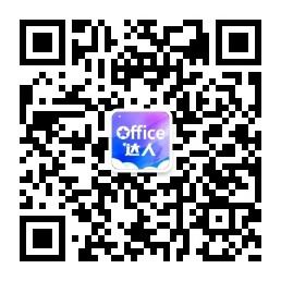 office16激活.cmd 下载 office2016专业增强版永久激活密钥使用教程