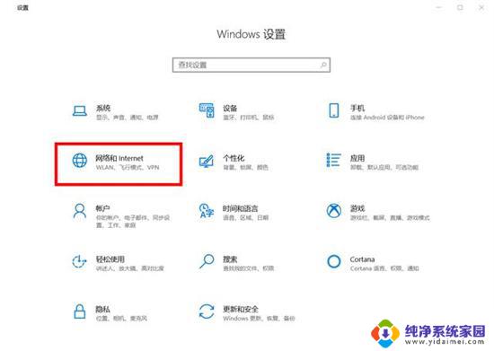 笔记本查看wifi密码win10 如何在win10上查看笔记本电脑连接的WiFi密码