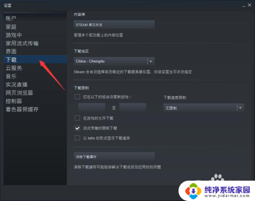 steam 添加本地游戏 如何在Steam上导入已安装的游戏