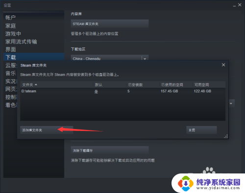 steam 添加本地游戏 如何在Steam上导入已安装的游戏