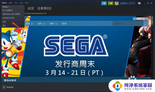 steam 添加本地游戏 如何在Steam上导入已安装的游戏