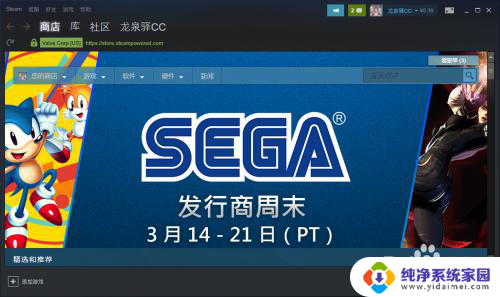 steam 添加本地游戏 如何在Steam上导入已安装的游戏