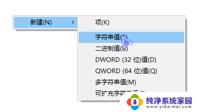 win10右击开始按钮弹出的快捷菜单有 win10右键菜单添加控制面板快捷方式教程