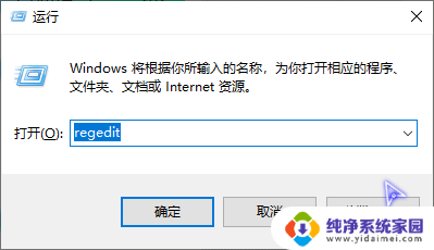 win10右击开始按钮弹出的快捷菜单有 win10右键菜单添加控制面板快捷方式教程