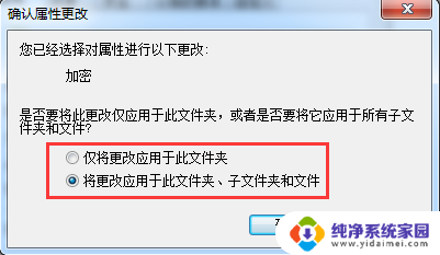 文件夹设置密码怎么设置 文件夹设置密码打开方法