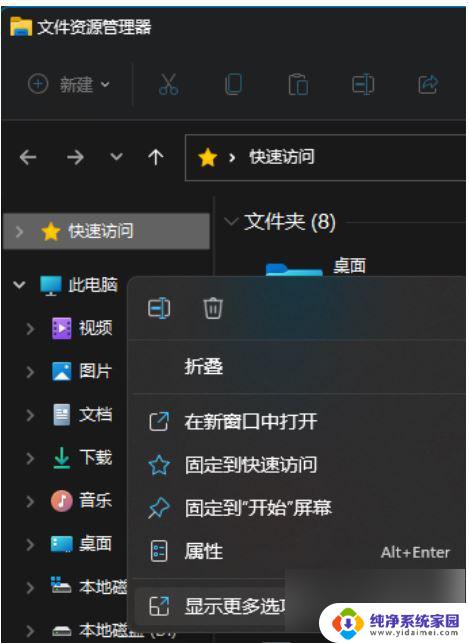 windows11本地账户管理员改名 win11如何快速更改管理员账户名称