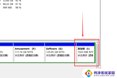 win10大硬盘分区 win10如何给系统硬盘分区