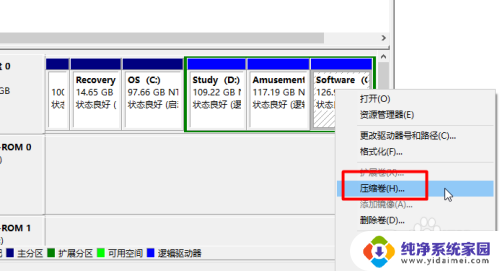 win10大硬盘分区 win10如何给系统硬盘分区