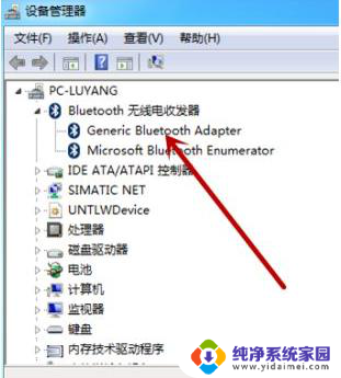 蓝牙鼠标不支持win7怎么办 Win7蓝牙鼠标找不到怎么办