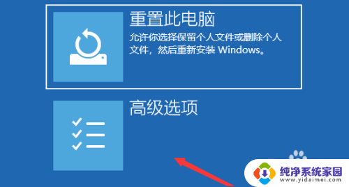 win10电脑忽然绿屏 Win10系统蓝屏绿屏怎么办