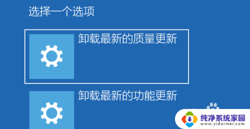 win10电脑忽然绿屏 Win10系统蓝屏绿屏怎么办