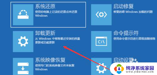 win10电脑忽然绿屏 Win10系统蓝屏绿屏怎么办