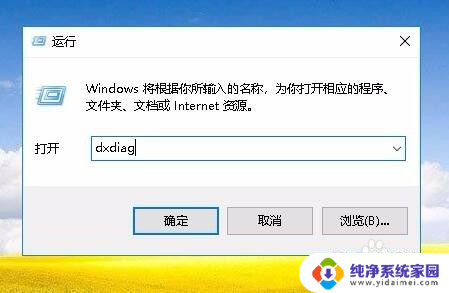 win10系统怎么看多少位 如何确定win10系统是64位还是32位