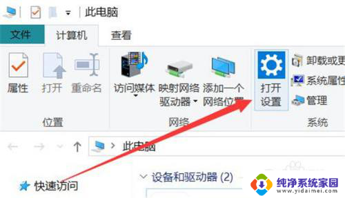 win10系统添加输入法 win10系统如何添加输入法