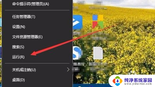 win10系统怎么看多少位 如何确定win10系统是64位还是32位