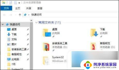 win10的windows资源管理器在哪里 windows资源管理器打开方式详解