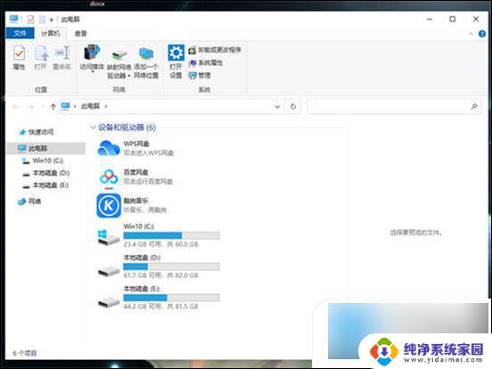 win10的windows资源管理器在哪里 windows资源管理器打开方式详解