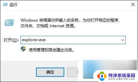 win10的windows资源管理器在哪里 windows资源管理器打开方式详解