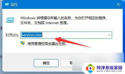 win11绝地求生崩溃 Win11绝地求生游戏崩溃解决方法