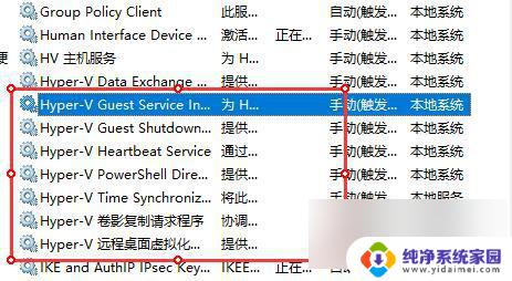 win11绝地求生崩溃 Win11绝地求生游戏崩溃解决方法