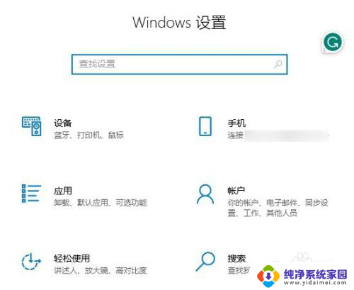 打印机 win10找不到元素 打印机安装找不到元素无法完成