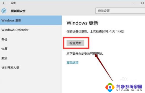 win10所有软件都闪退 Win10打开软件闪退问题