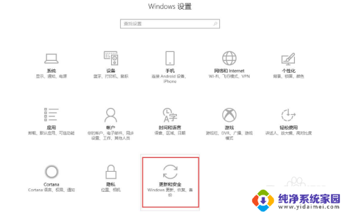 win10所有软件都闪退 Win10打开软件闪退问题