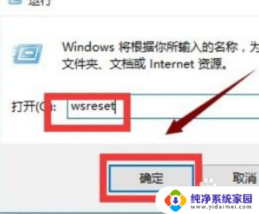 win10所有软件都闪退 Win10打开软件闪退问题