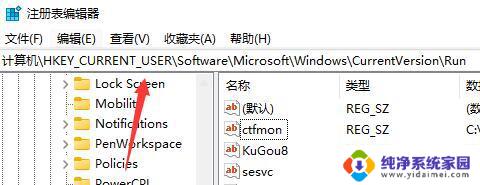 win11输入法不在任务栏显示 Win11如何显示输入法图标