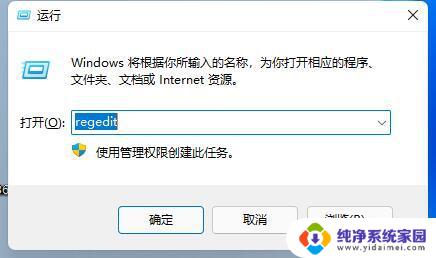 win11输入法不在任务栏显示 Win11如何显示输入法图标