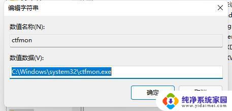 win11输入法不在任务栏显示 Win11如何显示输入法图标