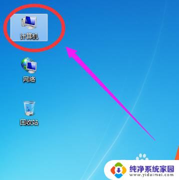 c盘查看隐藏文件win7 win7怎么显示隐藏文件