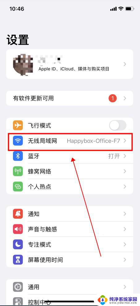 wifi拒绝接入是怎么回事 怎样恢复? 网络拒绝接入解决方法