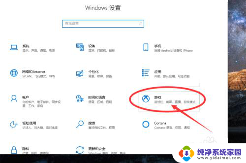 设置截屏快捷方式 Win10自带截图工具如何设置快捷键