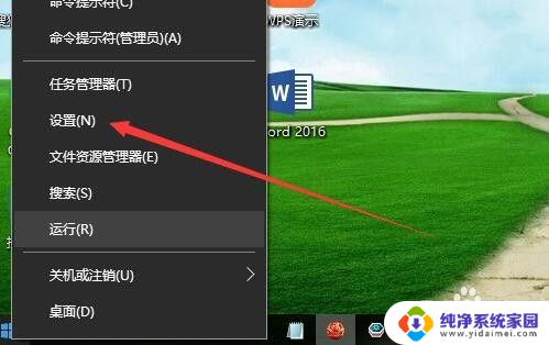 win10怎么看内存条大小 Win10怎么查看电脑内存条大小