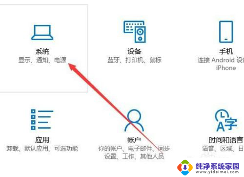 win10怎么看内存条大小 Win10怎么查看电脑内存条大小