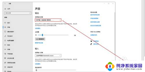 小爱同学如何连接电脑当音箱 小爱音箱如何与电脑连接