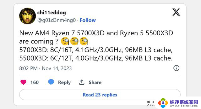 AMD锐龙5 5500X3D首次现身，更便宜的游戏神U？