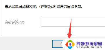 win10网络打印机0x000006ba win10打印机错误代码0x000006ba怎么解决