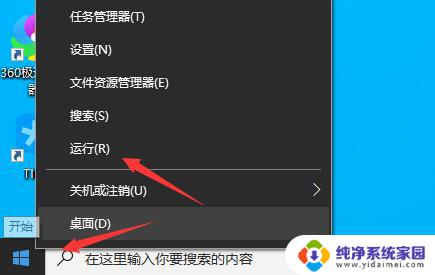 win10网络打印机0x000006ba win10打印机错误代码0x000006ba怎么解决